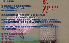 Welcome Hotel Taipei